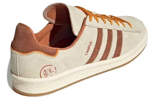 Adidas Campus 80 Beige